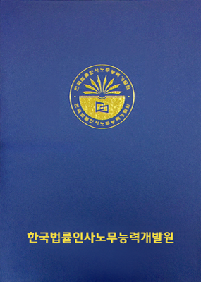 자격증 케이스