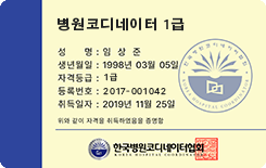 자격증3