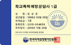 자격증3