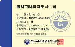 자격증3