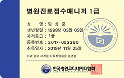 자격증3
