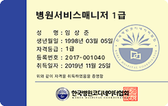 자격증3