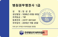 자격증3