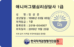 자격증3