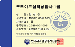 자격증3