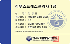 자격증3