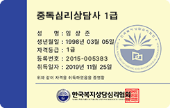 자격증3