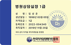 자격증3