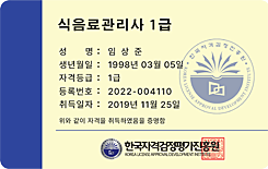 자격증3