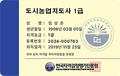 자격증3