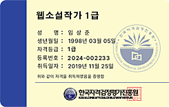 자격증3