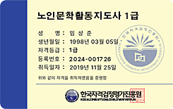 자격증3