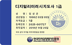 자격증3