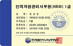 자격증3