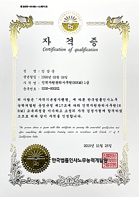 자격증2