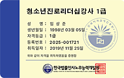 자격증3