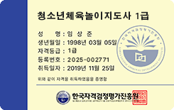 자격증3