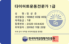 자격증3